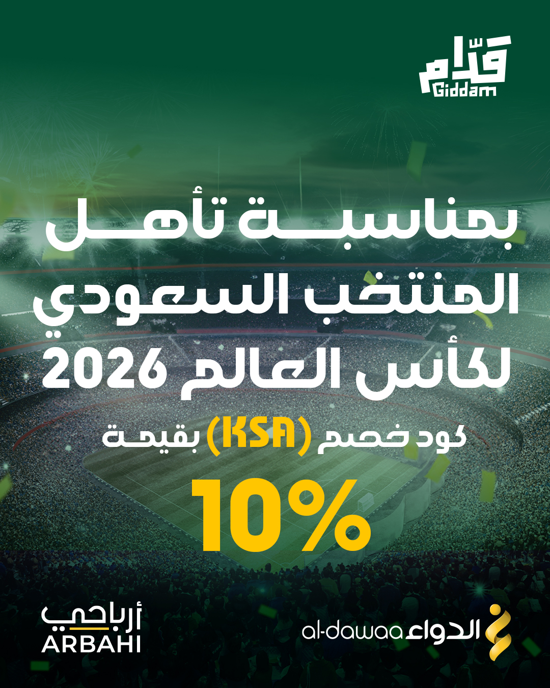 عرض صيدليات الدواء الأربعاء فقط عرض صيدليات الدواء الأربعاء فقط