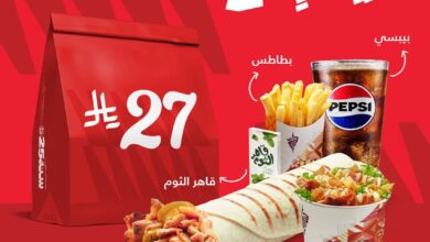 عرض مطاعم شاورمر