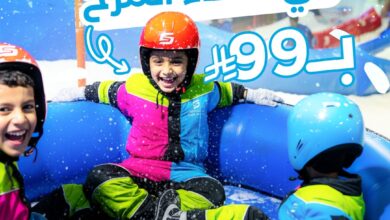 عرض مدينة الثلج الثلاثاء فقط