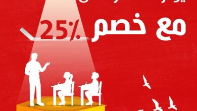 عرض مطاعم اي ام هنجري