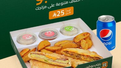 عرض مطاعم بارتي بوكس