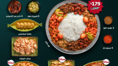 عرض مطاعم دندن