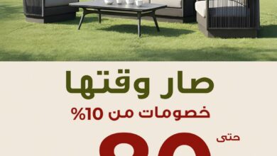 عرض معارض نايس