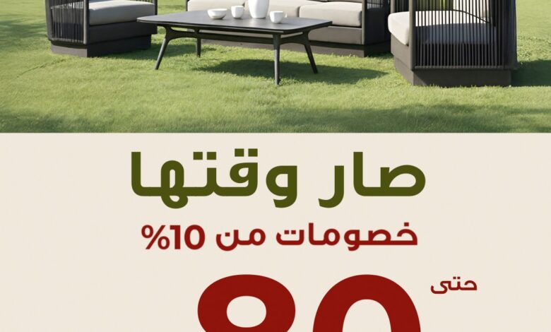 عرض معارض نايس