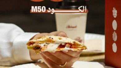 عرض مطاعم مُدور