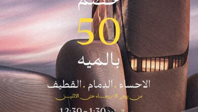 عرض مطاعم فلافل ثمار