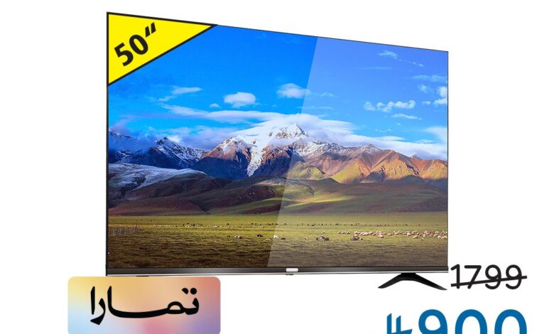 عرض أسواق بندة لفترة محدودة