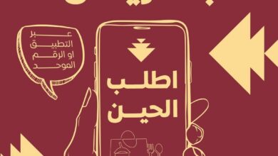 عرض مطاعم الناضج