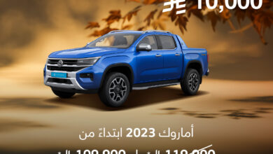عروض سيارات فولكس واجن المستعملة
