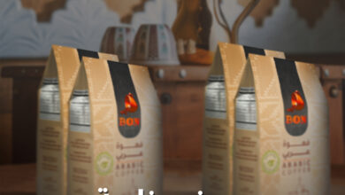 عرض بون كافيه