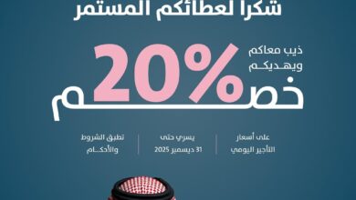 عرض ذيب لتأجير السيارات
