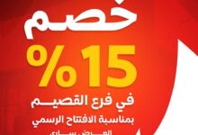 عرض مطاعم فروج أبو العبد