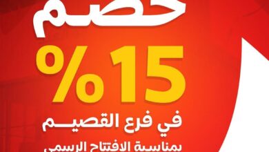 عرض مطاعم فروج أبو العبد