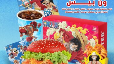 عرض مطاعم ويستر