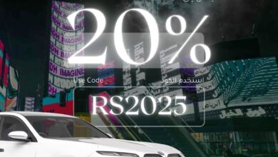 عرض اجار الجميح لتأجير السيارات