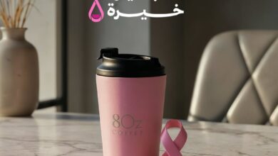 عرض ايت اوز كافيه
