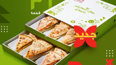 عرض مطاعم عالخفيف