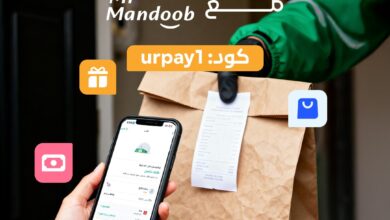عرض مستر مندوب