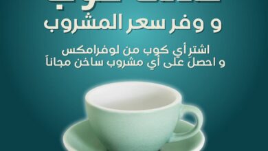 عرض محمصة فلتر