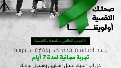 عرض نادي 9 راوند