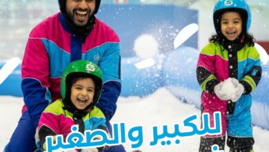 عرض مدينة الثلج الثلاثاء فقط