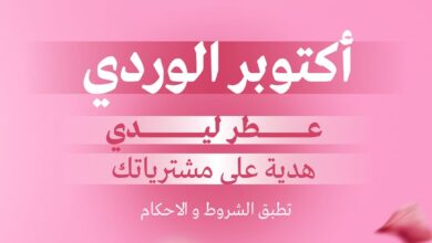 عرض دخون