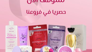 عرض ناتشورال تاتش