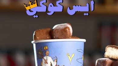 عرض 7 جرام كافيه