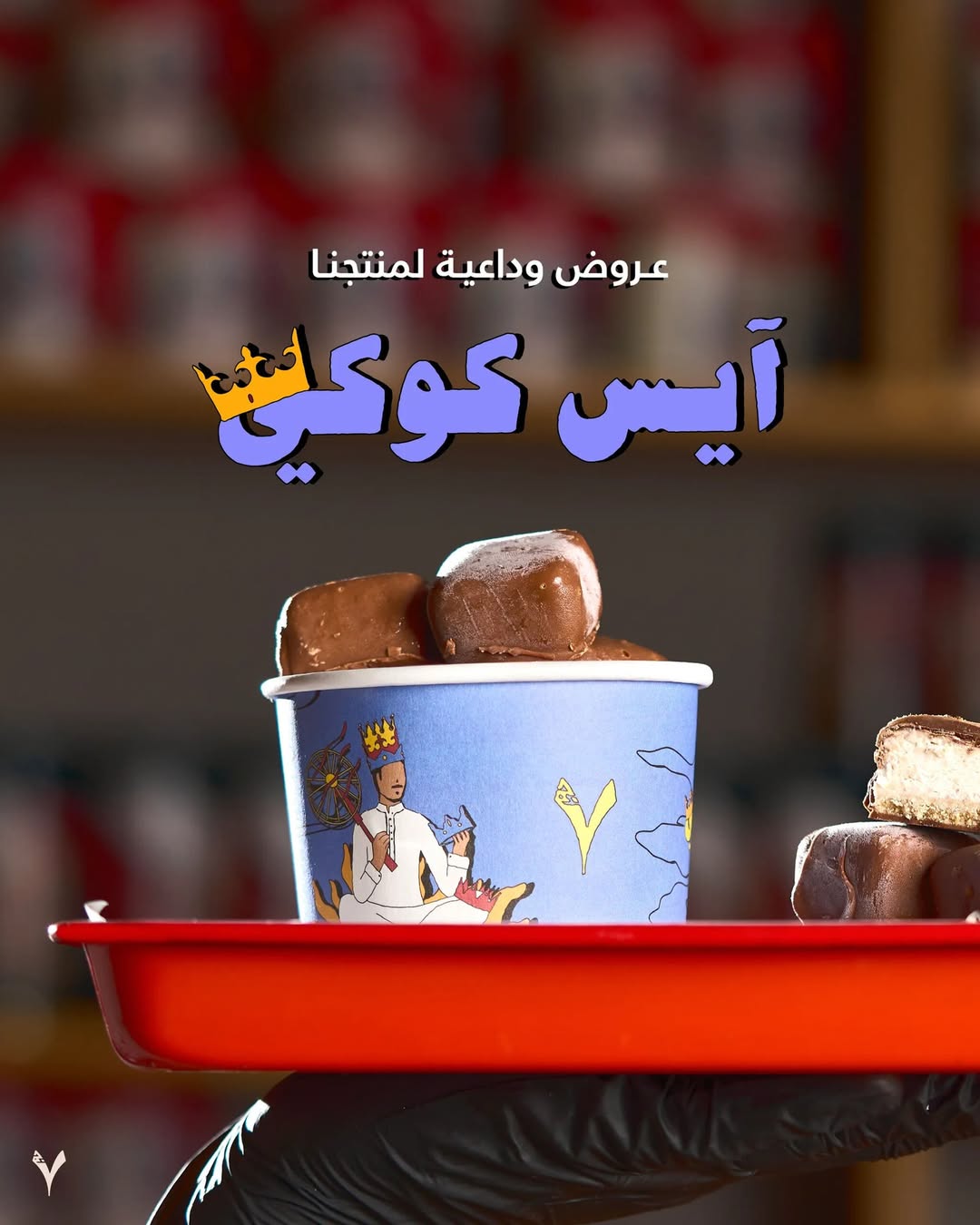 عرض 7 جرام كافيه عرض 7 جرام كافيه