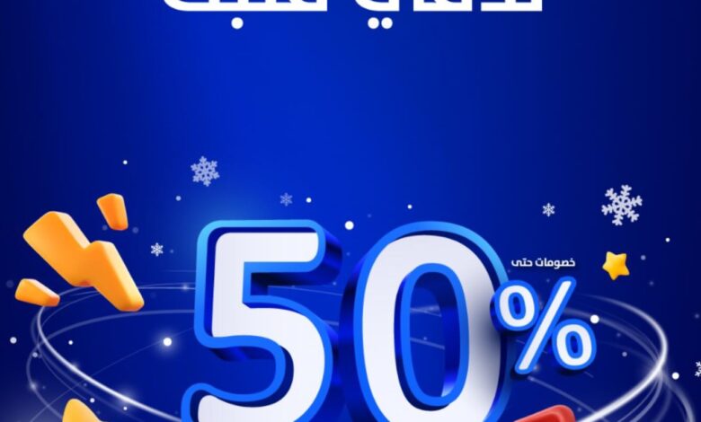 عرض الخزف السعودي عرض الخزف السعودي