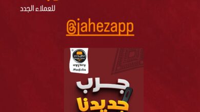 عرض مطاعم مقلوبة