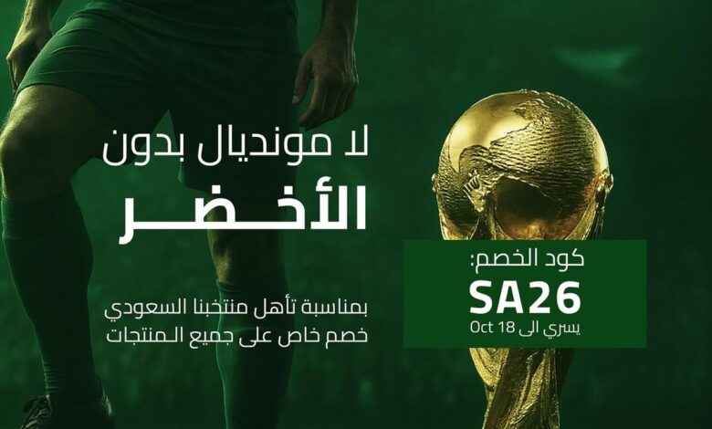 عرض مفارش الحبيب