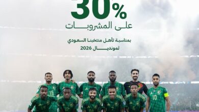 عرض كوبلانت كافيه الأربعاء فقط