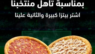 عرض مطاعم لورينزو بيتزا