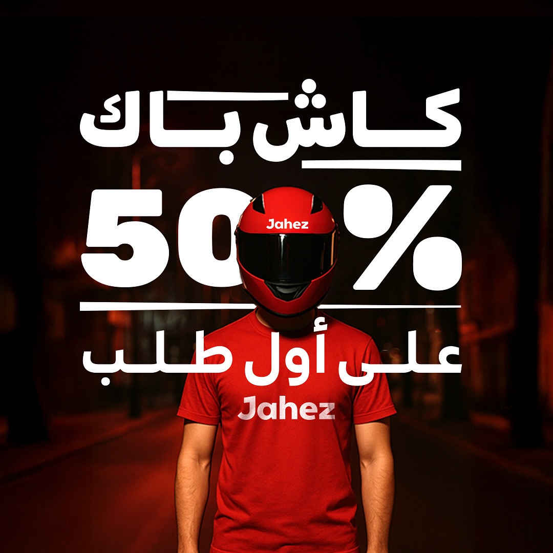 عرض مطاعم ونديز