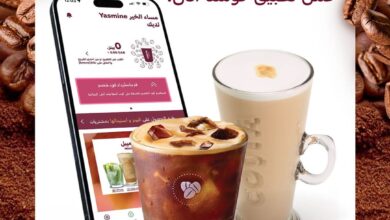 عرض كوستا كافيه
