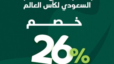 عرض مطاعم سالدوتش الأربعاء فقط