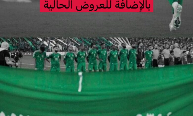 عرض السيف غاليري الأربعاء فقط