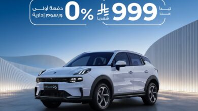 عرض سيارات لينك اند كو