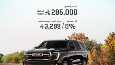 عرض سيارات جي ام سي يوكون 2025