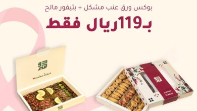 عرض مطاعم دولمير