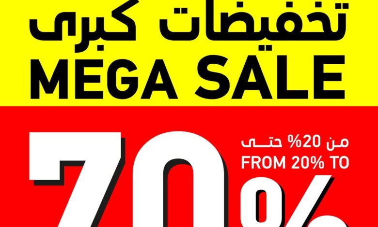 عروض ساكو عروض ساكو