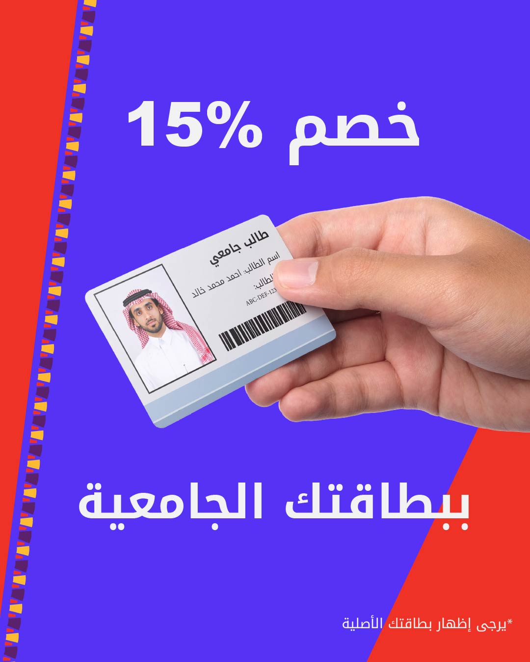 عرض مطاعم فاير جريل عرض مطاعم فاير جريل