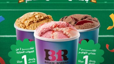 عرض باسكن روينز الأربعاء فقط