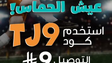 عرض مطاعم الطازج 
