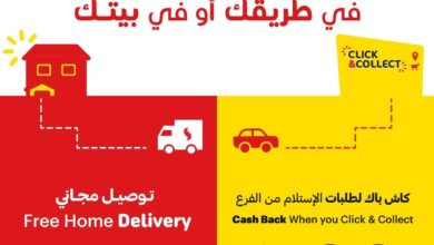 عرض أسواق التميمي لفترة محدودة
