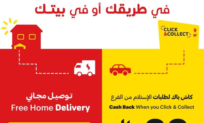 عرض أسواق التميمي لفترة محدودة عرض أسواق التميمي لفترة محدودة