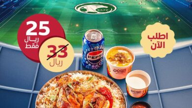 عرض مطاعم الناضج