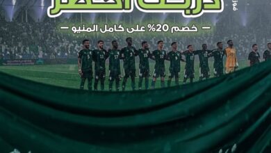 عرض مطاعم تشيز هاوس
