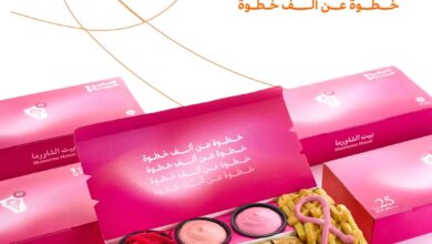 عرض مطاعم بيت الشاورما